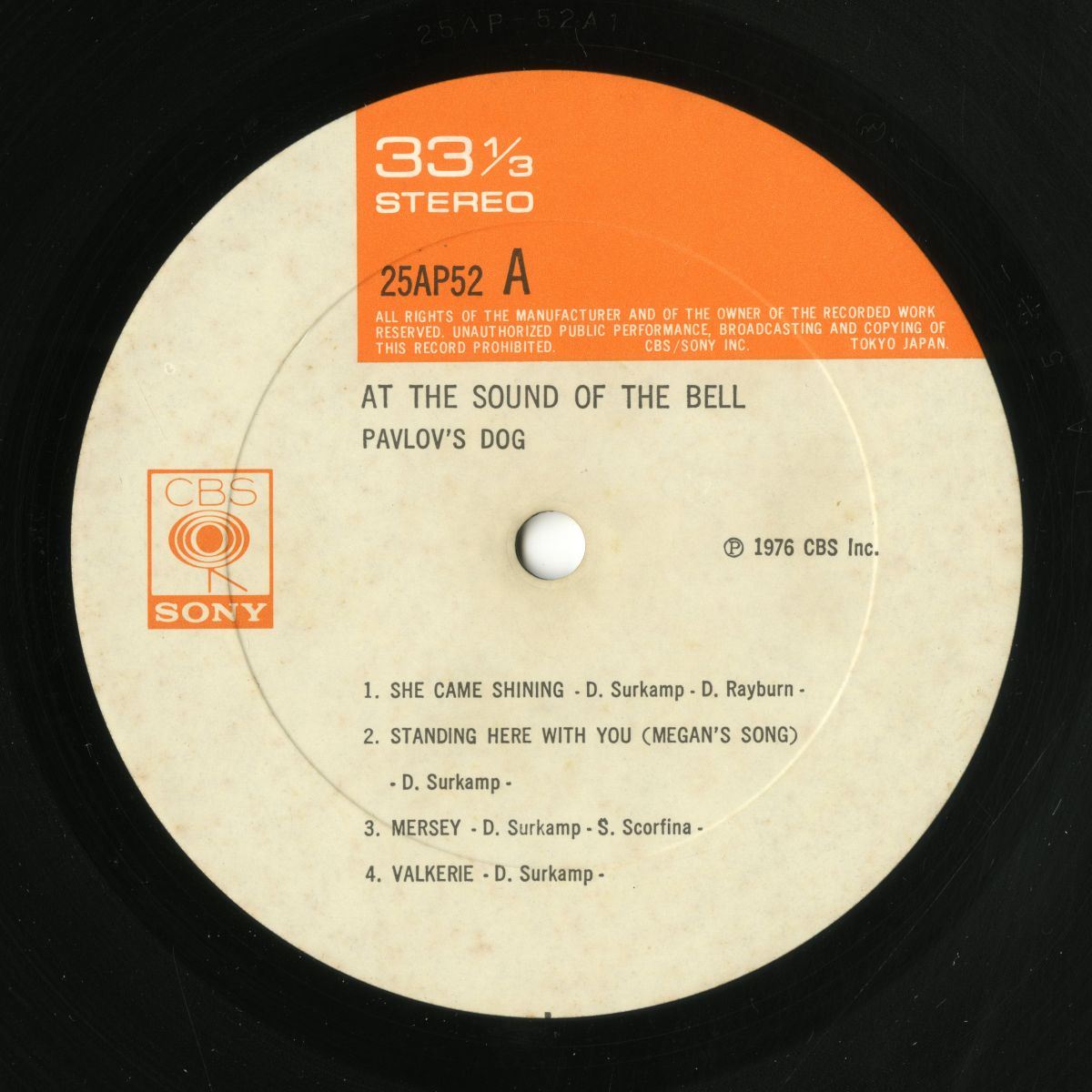 Pavlov's Dog『At Sound Of The Bell』（1976）日本盤04